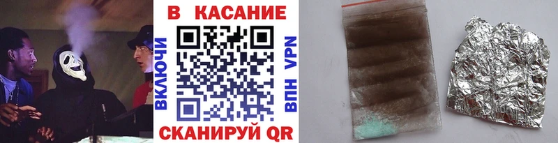 Где найти наркотики Евпатория Кокаин Гашиш Alpha PVP МАРИХУАНА