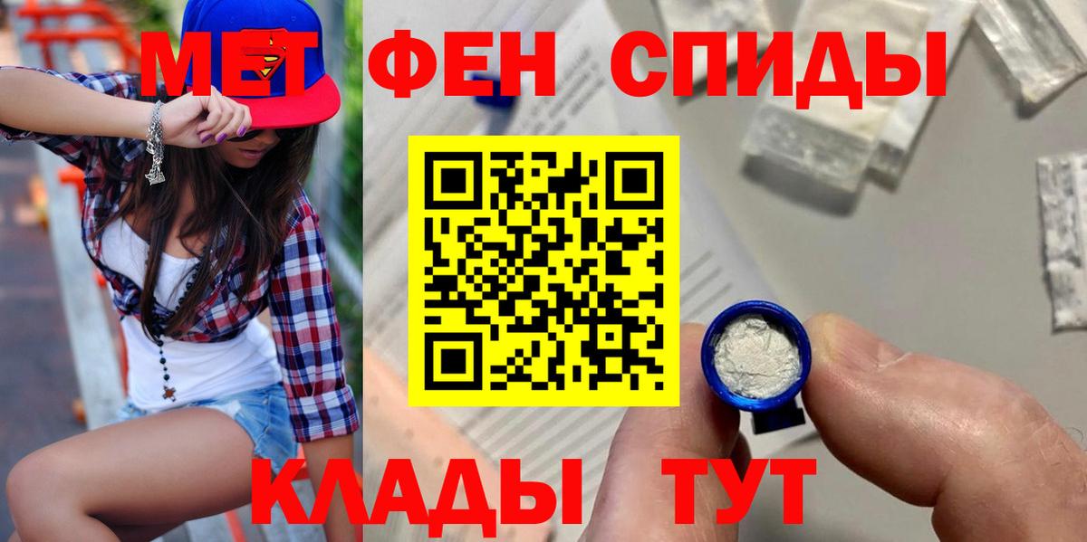Amphetamine 98% Евпатория