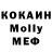 Метадон кристалл ideotek