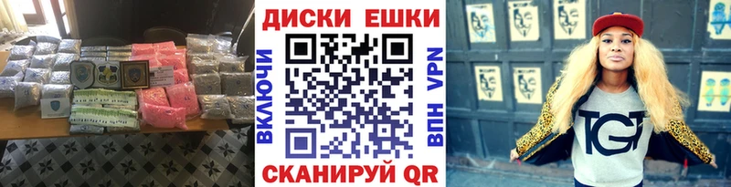 Экстази ешки  Евпатория 