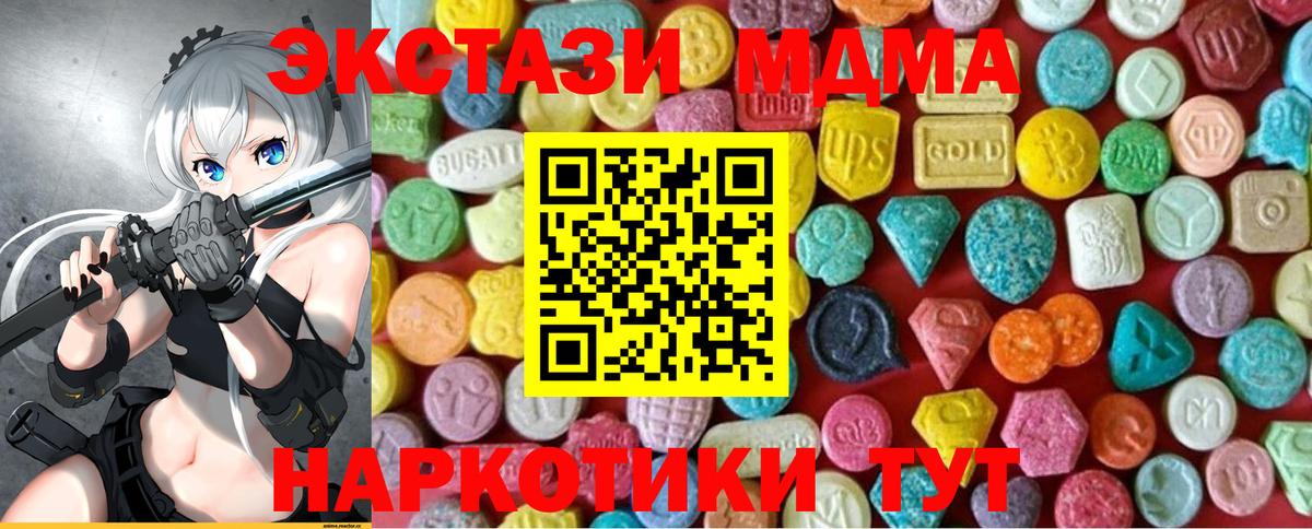 АМФЕТАМИН Евпатория