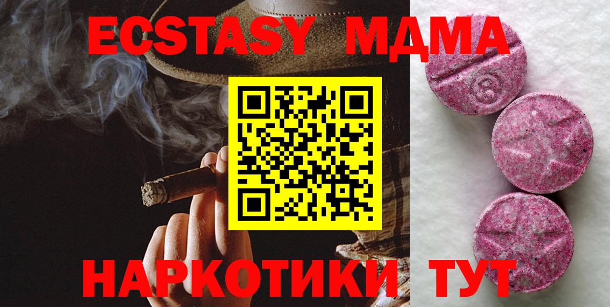 ЭКСТАЗИ TESLA Евпатория