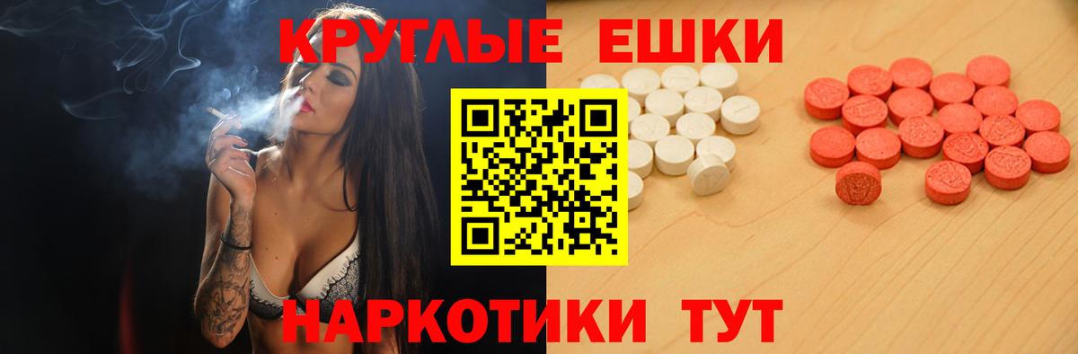 ЭКСТАЗИ Punisher  Экстази louis Vuitton  Вход с VPN  Евпатория 