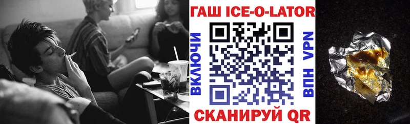 ГАШ Premium  Евпатория 