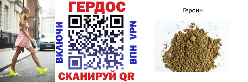 ссылка на мегу сайт  цена   Евпатория  Героин Heroin 