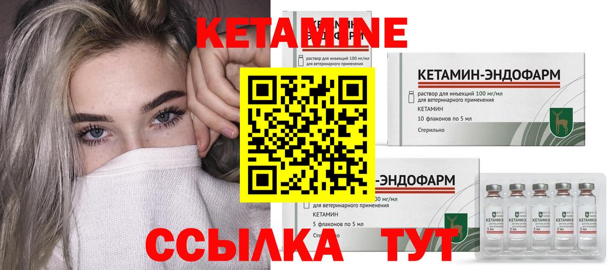 omg онион  Вход с VPN  Евпатория  Кетамин VHQ 
