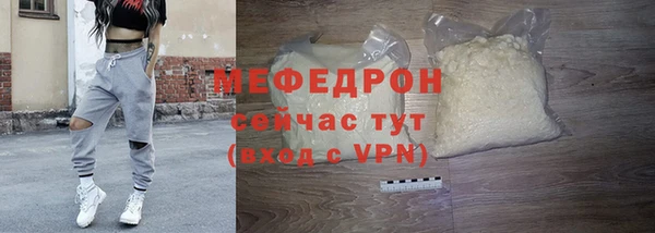 альфа пвп Лихославль
