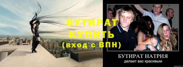 не бодяженный Майский