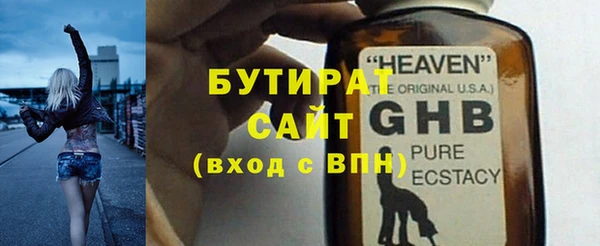 2c-b Аксай