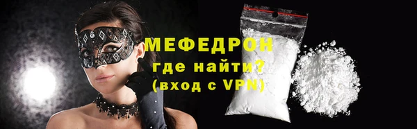 ешки Магас