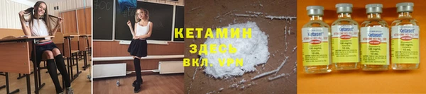соль курить ск Пересвет