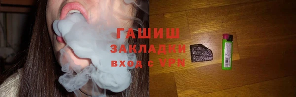 каннабис Магадан