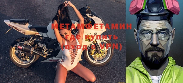 меф VHQ Алексеевка