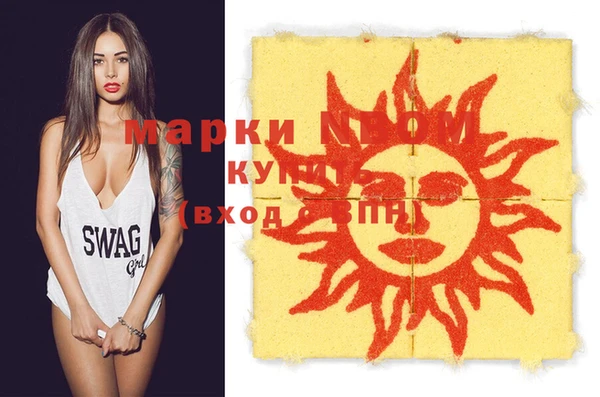 мяу мяу кристалл Алагир