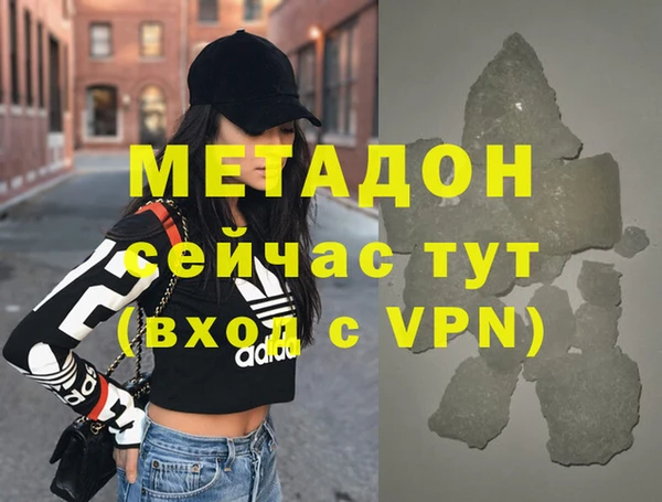 каннабис Магадан