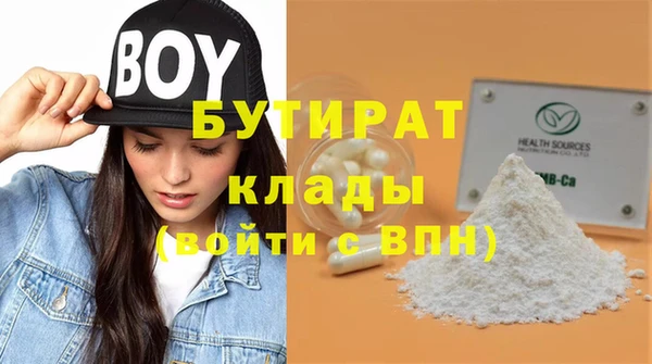 не бодяженный Майский