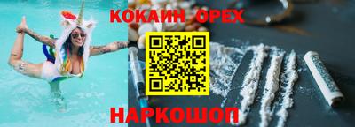 MDMA Premium VHQ Заволжье