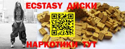мдпв Заводоуковск