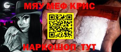 MDMA Premium VHQ Заволжье