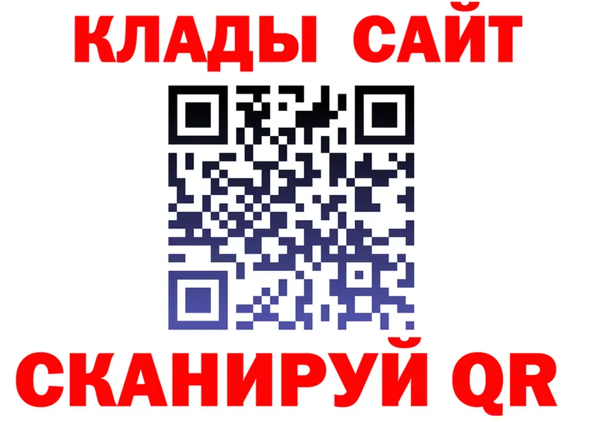 ТГК концентрат зеркало маркетплейс MEGA Евпатория