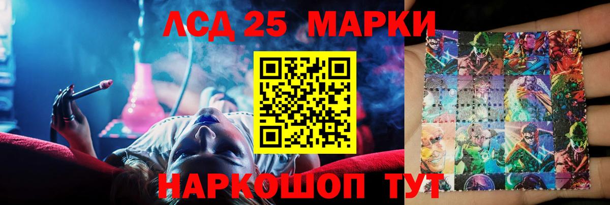 Евпатория  LSD-25 экстази кислота  hydra зеркало  ЛСД экстази кислота  Вход с VPN 
