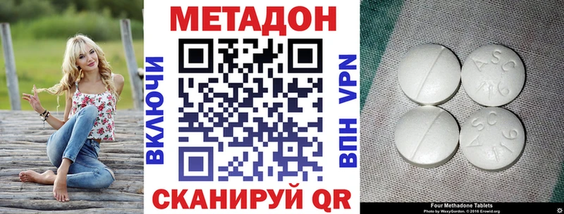 blacksprut ТОР  Евпатория  МЕТАДОН кристалл 