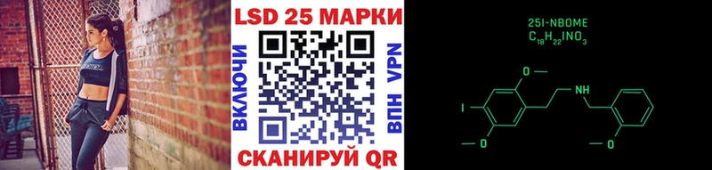 сколько стоит  Евпатория  Марки N-bome 1500мкг 