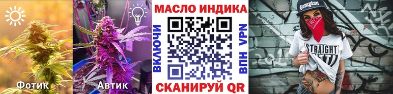 ТГК вейп  гидра маркетплейс  Евпатория 