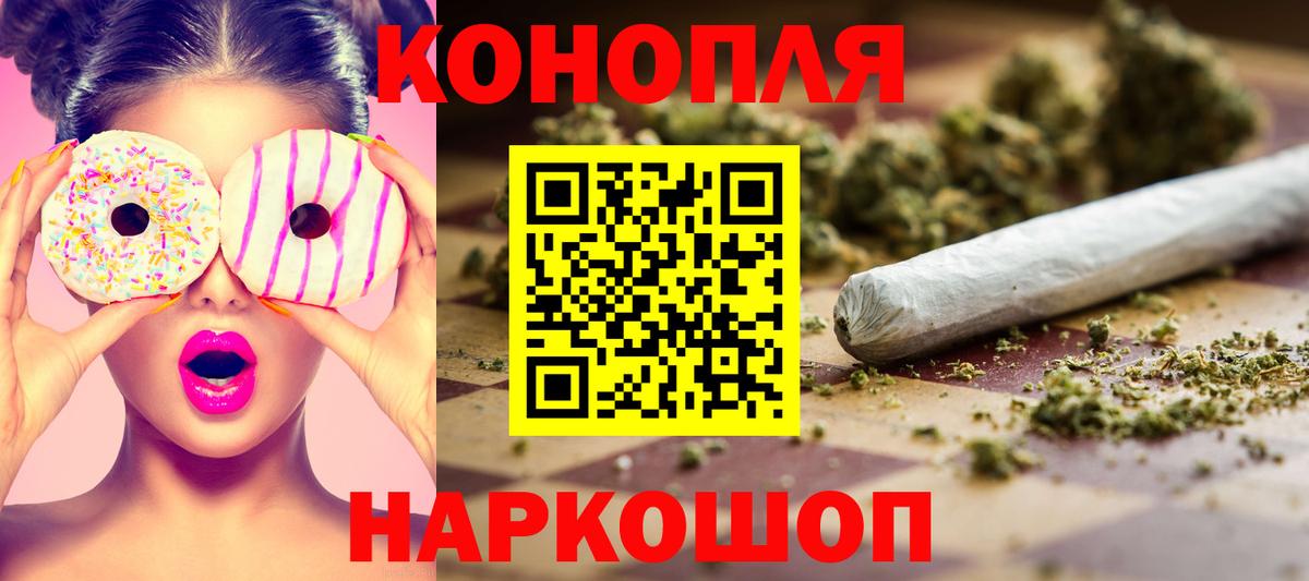 Каннабис планчик Евпатория